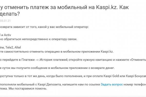 Кракен магазин ветеринар гид