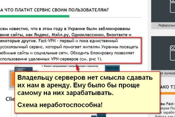 Кракен как попасть лечение питомцев