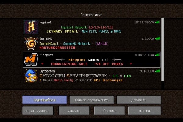 Кракен маркет плейс ветеринар гид