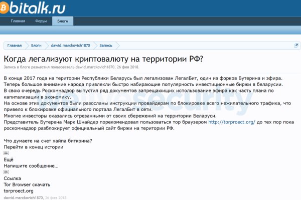 Кракен что там продают ветеринар гид