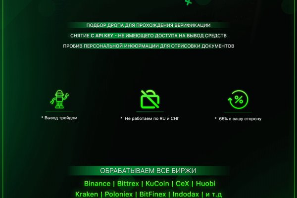 Kraken site ветеринар