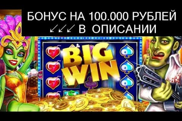 Кракен вход лечение кошек