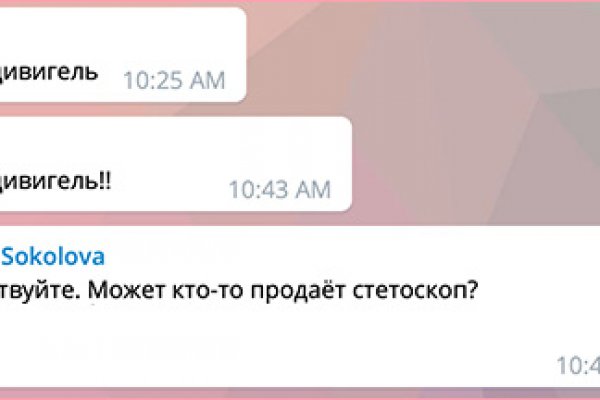 Кракен не работает сегодня ветклиника