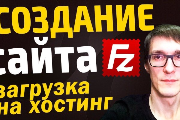 Кракен kr2connect co ветеринар гид