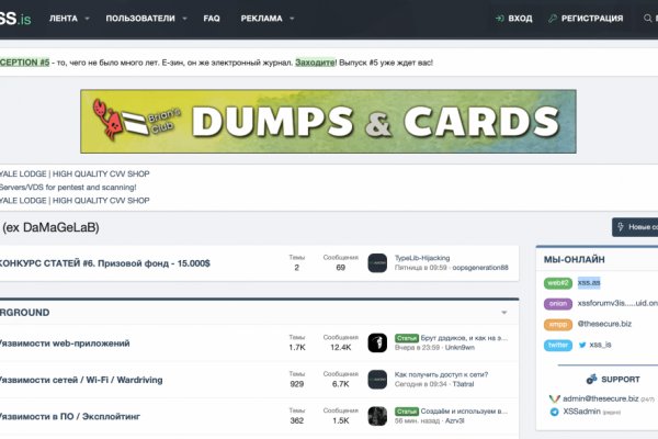 Как зайти в кракен ветеринар гид