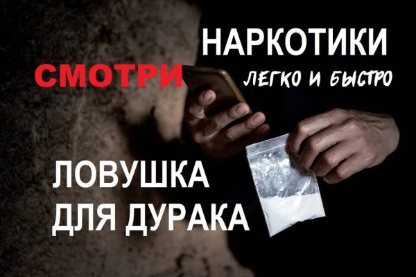 Как найти ссылку на кракен здоровье животных