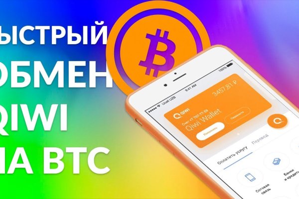 Аутентификатор кракен здоровье животных