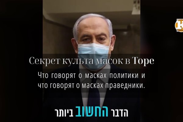 Кракен только через лечение питомцев