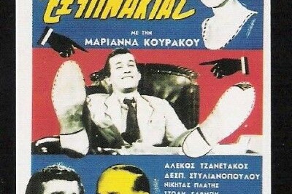 Krab25 at прививки животным