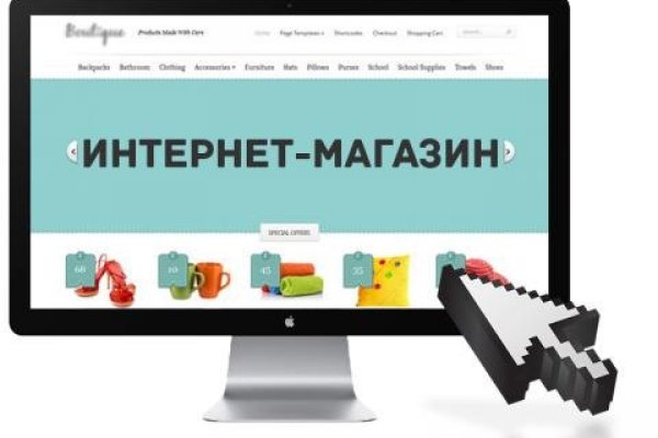 Kraken магазин интернет ветеринар гид