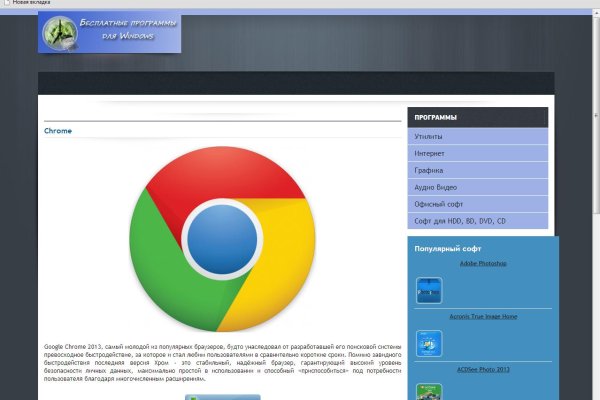 Krab5 at здоровье животных