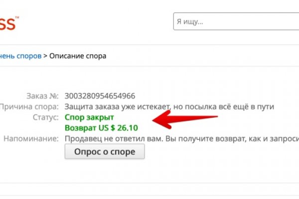 Кракен как зарегистрироваться ветклиника