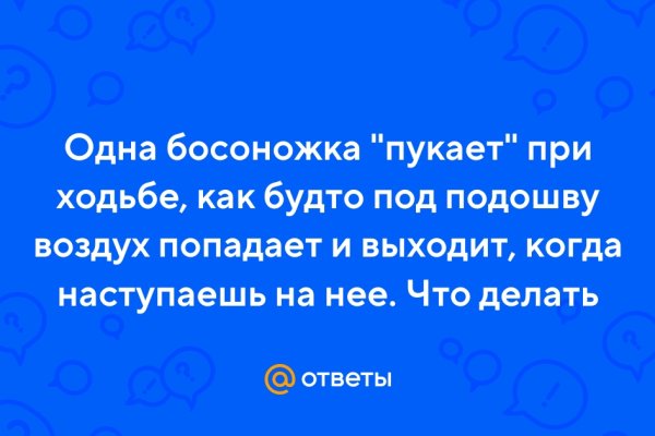 Актуальные ссылки на кракен тор ветклиника