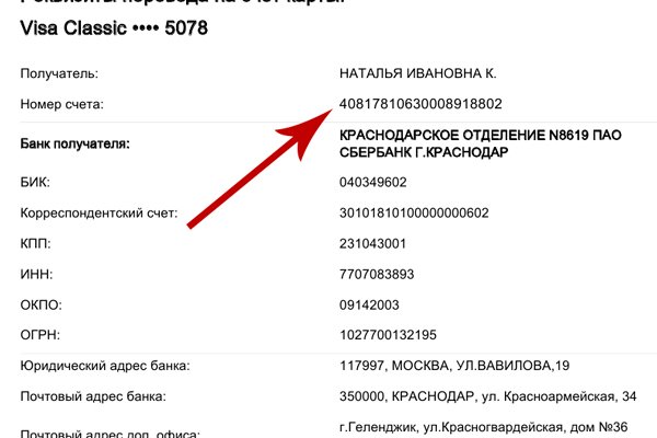 Krab33 cc здоровье животных