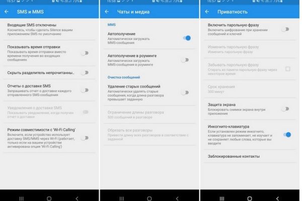 Кракен тор здоровье питомцев