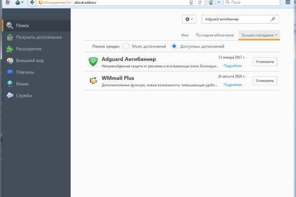 Кракен ссылка onion лечение питомцев