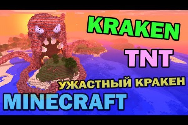 Kraken market ссылка лечение питомцев