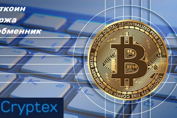 Kraken чипирование животных