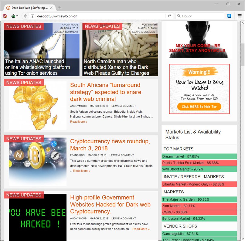 Кракен переходник вход ветеринар гид