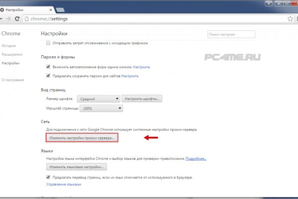 Кракен тор лечение собак