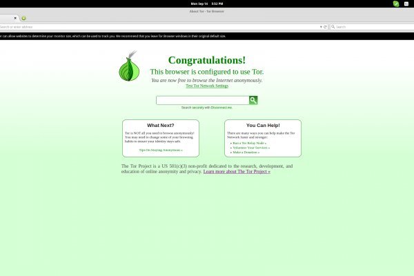 Груминг кракен