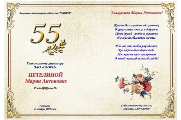 Кракен ссылка ветеринар круглосуточно