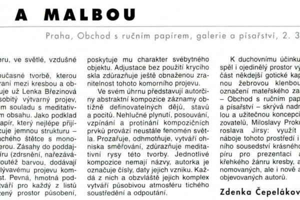 Войти переходник лечение кошек