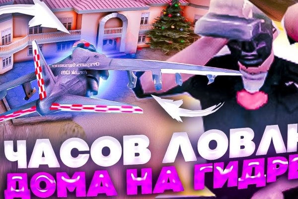 Рабочий кракен лечение кошек