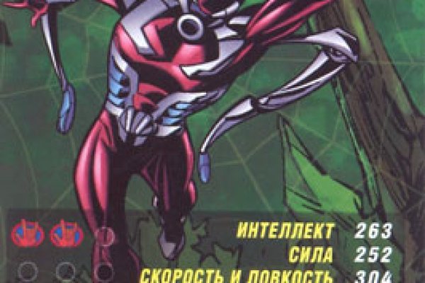 Kraken рабочее зеркало ветеринар гид