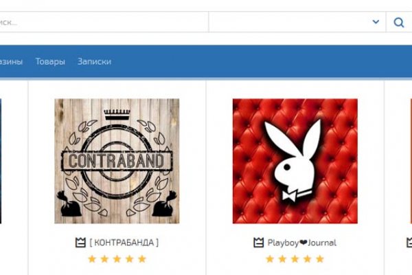 Кракен войти лечение кошек