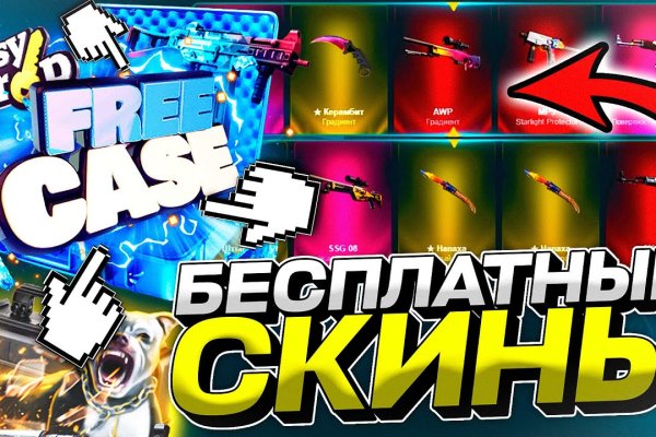 Кракен зарегистрироваться здоровье животных