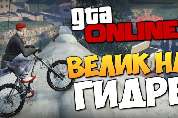 Кракен зарегистрироваться ветеринар