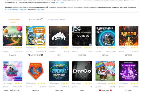 Кракен маркетплейс kr2connect co здоровье питомцев