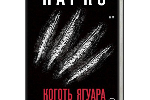 Kraken44 лечение питомцев