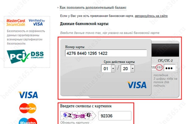 Где купить кракен консультация ветеринара