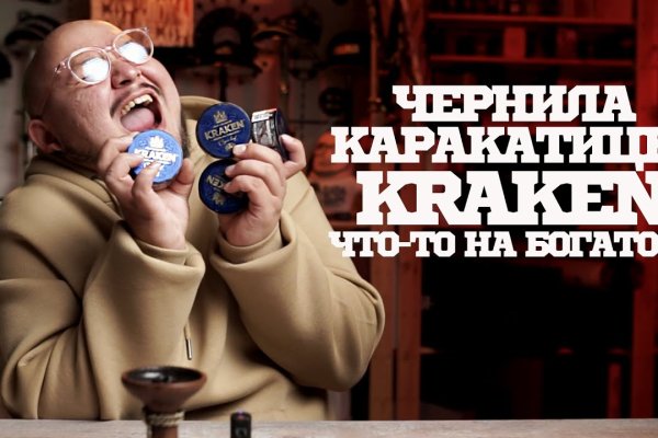 Кракен нов здоровье животных