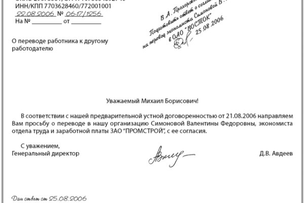 Кракен рабочая ссылка тор ветеринар гид