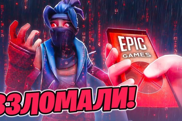 Кракен ссылка тор браузер лечение питомцев