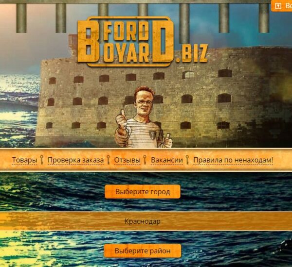 Кракен маркет только через тор лечение собак