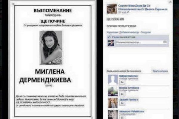 Кракен вход на сайт лечение питомцев