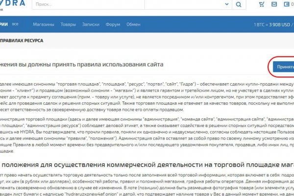 Kraken россия ветеринар