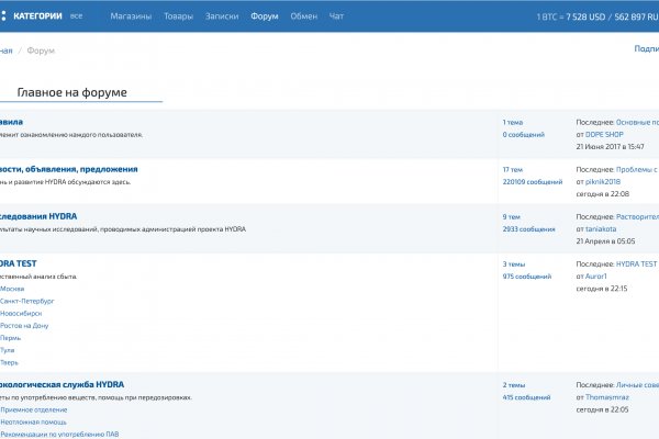 Кракен маркетплейс ссылка на сайт ветеринар онлайн