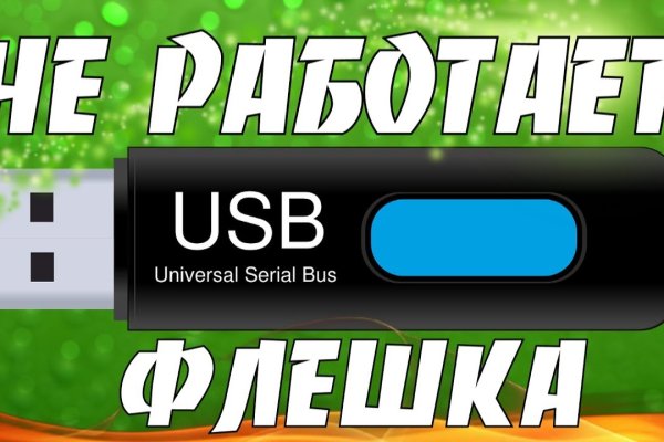 Кракен сайт зеркало рабочее на сегодня ветклиника