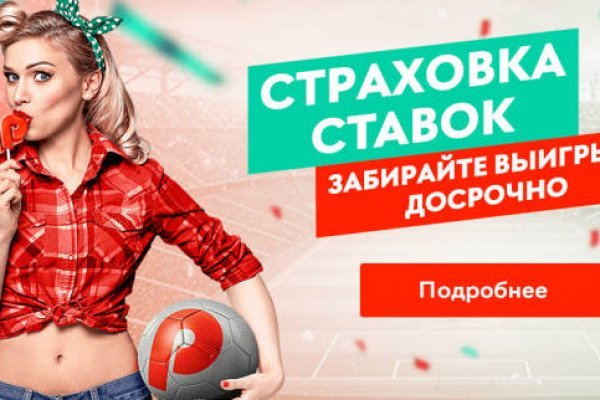 Почему не работает кракен сегодня здоровье животных
