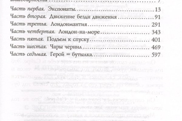 Кракен актуальные вызов ветеринара на дом