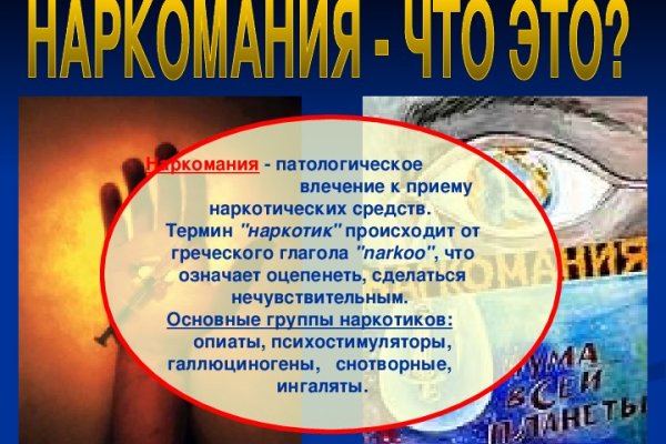 Кракен активная ссылка лечение собак