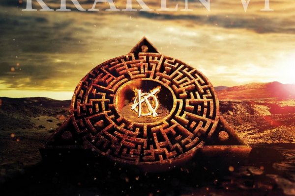 Кракен ссылка официальная ветеринар гид