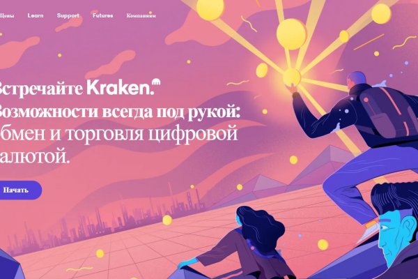 Kraken cc ветеринар гид