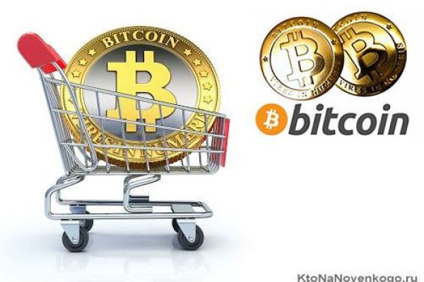 Кракен только через лечение кошек