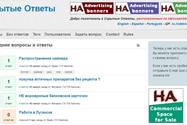 Krab20 at вызов ветеринара